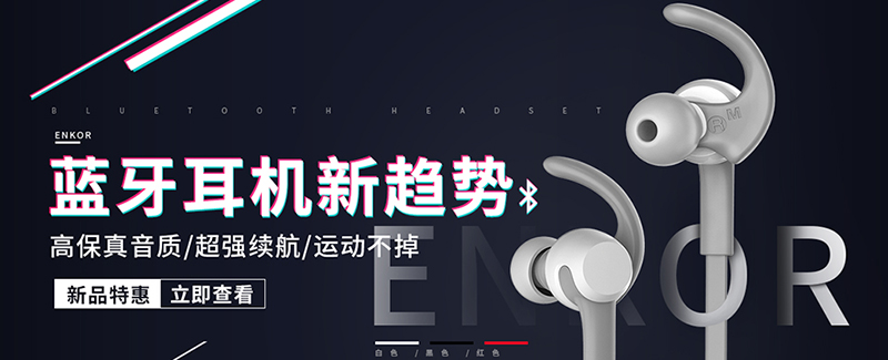 戴耳機(jī)會(huì)對(duì)耳朵聽力造成損傷嗎？