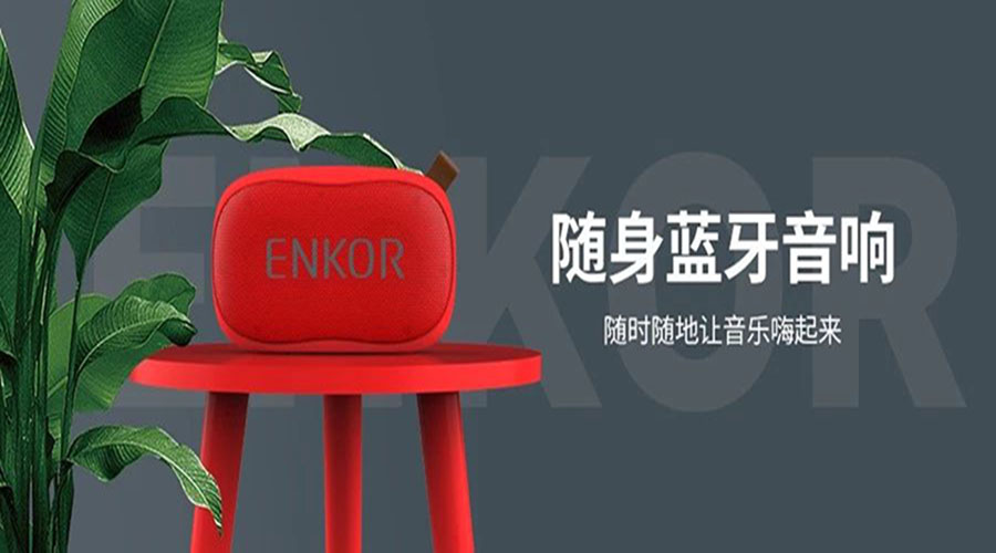 隨時隨地，音樂與你