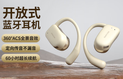 新品上市 | ENKOREW18 舒適圈系列旗艦款