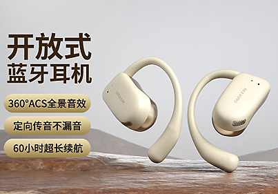 高品質耳機集錦：真正享受好音樂