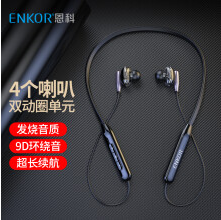 掛脖式線控藍牙耳機：時尚與實用的完美結合！