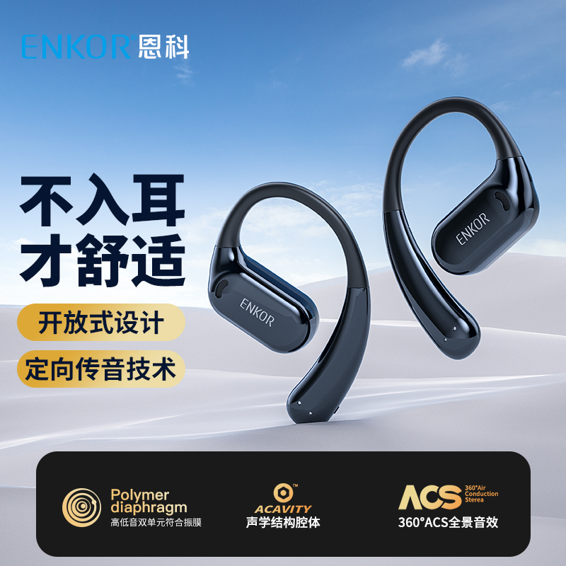 騎行天菜，戴上即刻進入開放舒適區(qū)